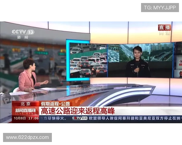 电视新闻直播软件：实时资讯尽在掌握